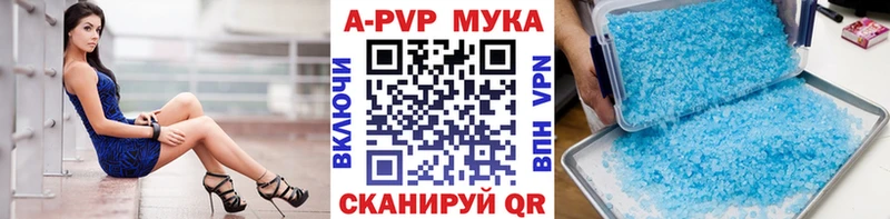 Alpha PVP крисы CK  Нефтекамск 