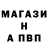 Амфетамин Розовый andrey RO