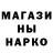 Печенье с ТГК марихуана Lee Parnell
