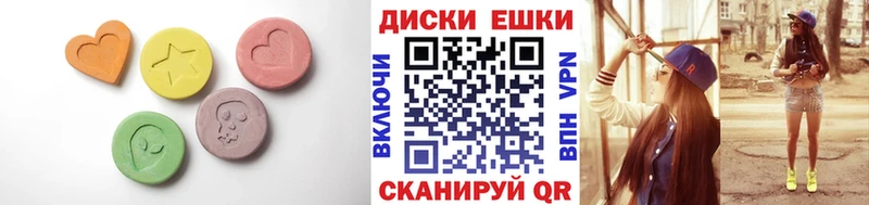 ЭКСТАЗИ 250 мг  Нефтекамск 