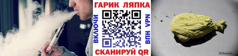 ГАШИШ ice o lator  даркнет сайт  мега зеркало  Нефтекамск 