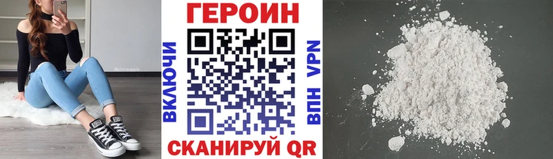 Героин Афган  где продают   мориарти клад  Нефтекамск 