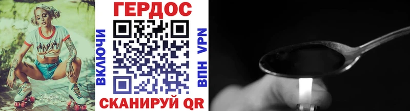 Героин Афган Нефтекамск