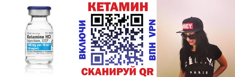 дарнет шоп  KRAKEN ONION  даркнет состав  Нефтекамск  КЕТАМИН VHQ 