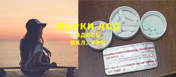 синтетический гашиш Вяземский