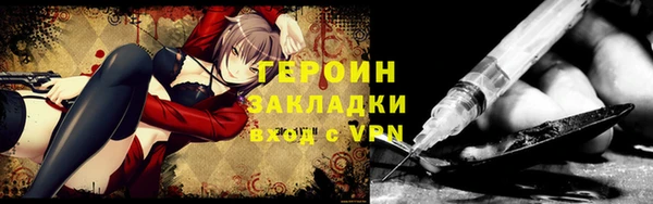 spice Вязники