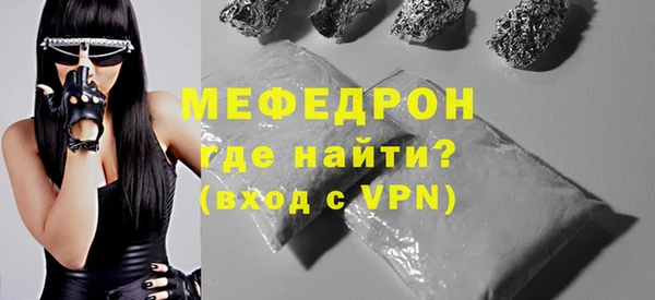 ешки Вязьма