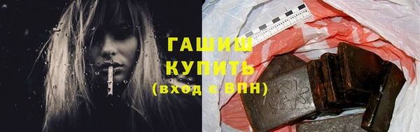ешки Вязьма