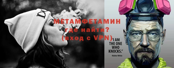 синтетический гашиш Вяземский