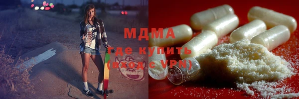 синтетический гашиш Вяземский