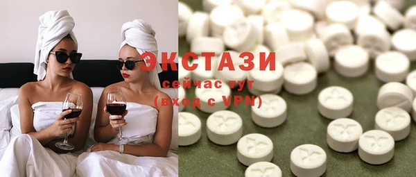 синтетический гашиш Вяземский