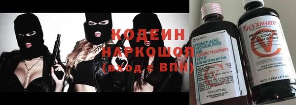 синтетический гашиш Вяземский