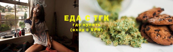 ешки Вязьма