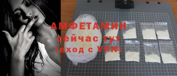 ешки Вязьма