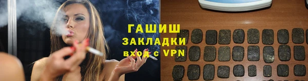 синтетический гашиш Вяземский