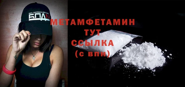 ешки Вязьма