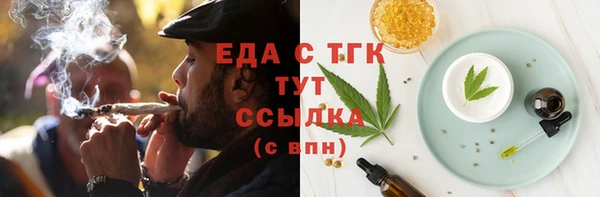 синтетический гашиш Вяземский