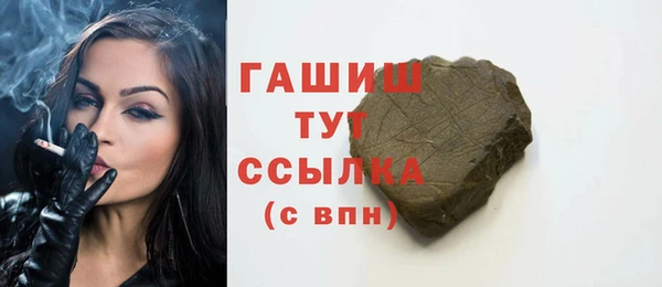 бутик Волоколамск