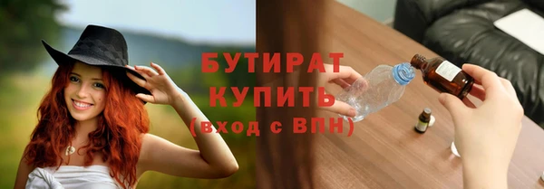 ешки Вязьма