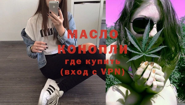 синтетический гашиш Вяземский