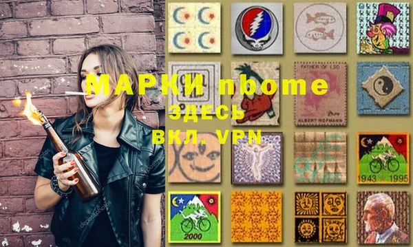 синтетический гашиш Вяземский