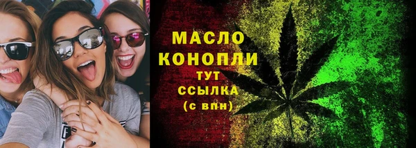 синтетический гашиш Вяземский