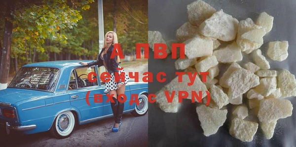 ешки Вязьма