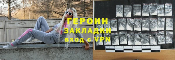 spice Вязники