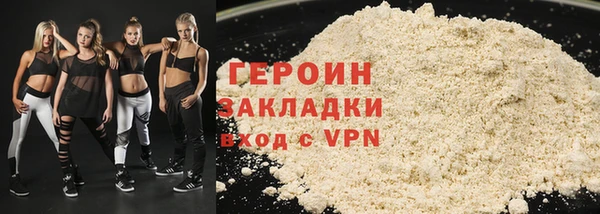 синтетический гашиш Вяземский