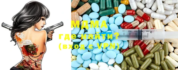 синтетический гашиш Вяземский