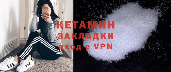 spice Вязники