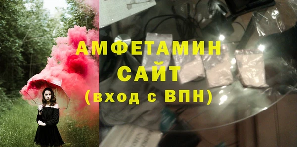 синтетический гашиш Вяземский