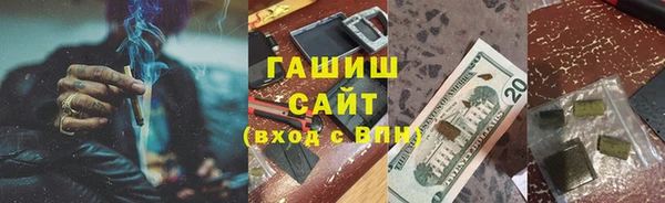 ешки Вязьма
