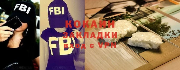 синтетический гашиш Вяземский