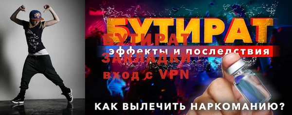 ешки Вязьма
