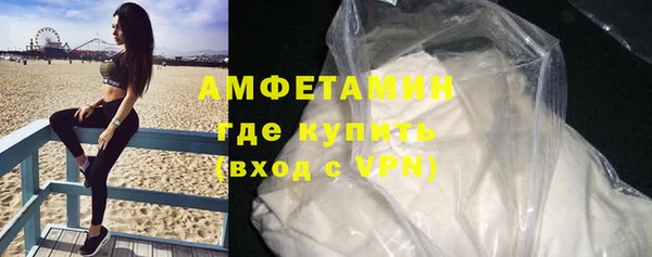 синтетический гашиш Вяземский