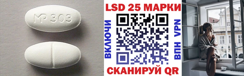 LSD-25 экстази кислота  Нефтекамск 