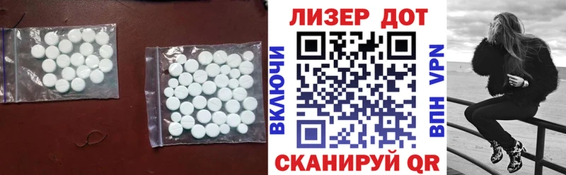 ЛСД экстази ecstasy Нефтекамск