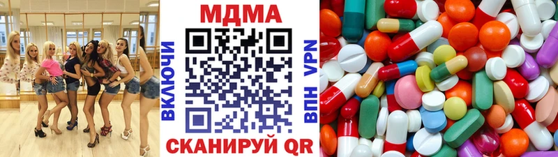 MDMA молли  Нефтекамск 