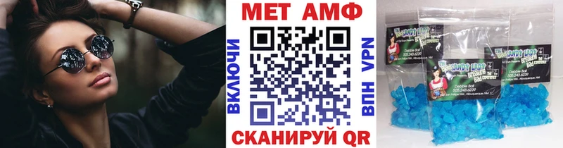 Первитин винт  купить наркоту  МЕГА ONION  Нефтекамск 