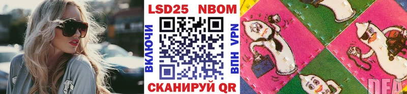 Марки N-bome 1500мкг  ссылка на мегу онион  Нефтекамск 